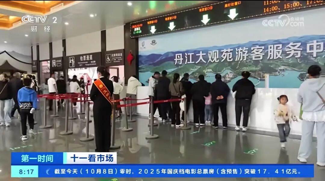 人民日報、央視聚焦60余次！