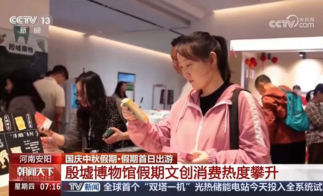 人民日報、央視聚焦60余次！