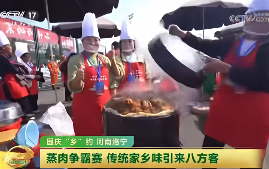 人民日報、央視聚焦60余次！