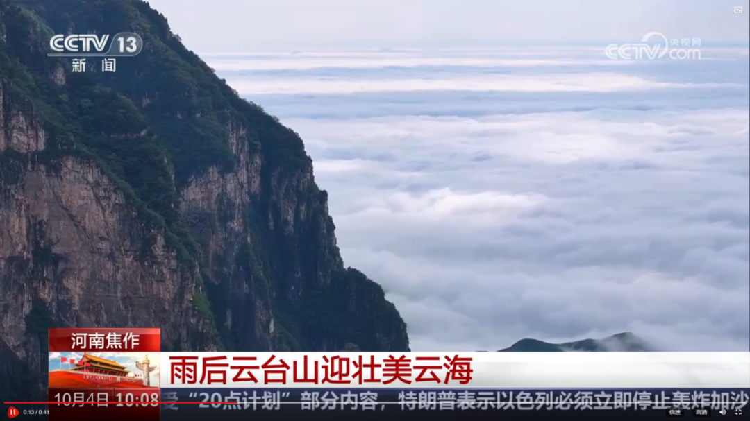 人民日報、央視聚焦60余次！