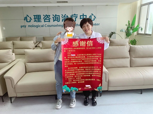 跨越五載的感謝信：駐馬店市第二人民醫(yī)院醫(yī)者用專業(yè)與堅持，點亮患者新生之路