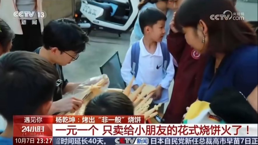 人民日報、央視聚焦60余次！