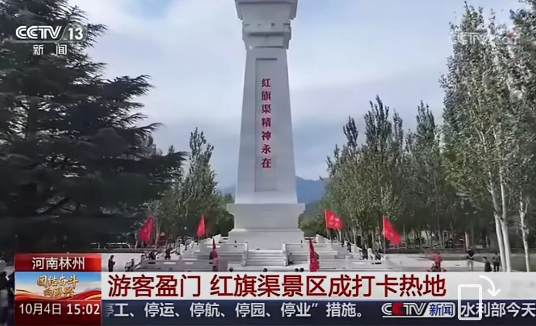 人民日報、央視聚焦60余次！