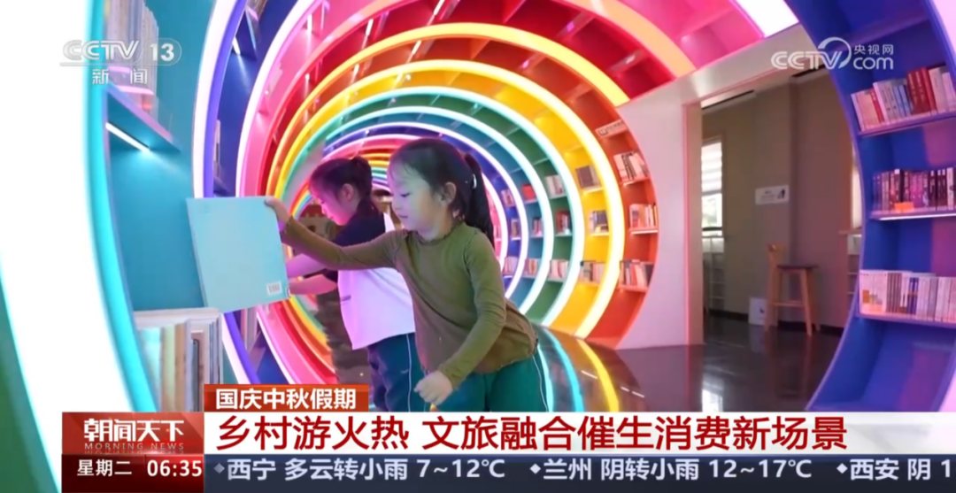 人民日報、央視聚焦60余次！