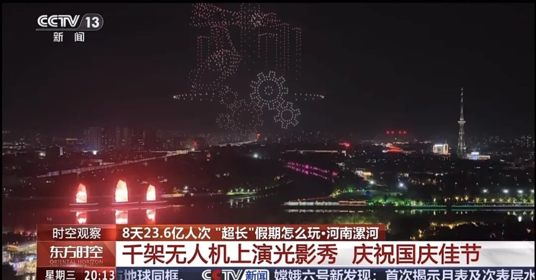 人民日報、央視聚焦60余次！