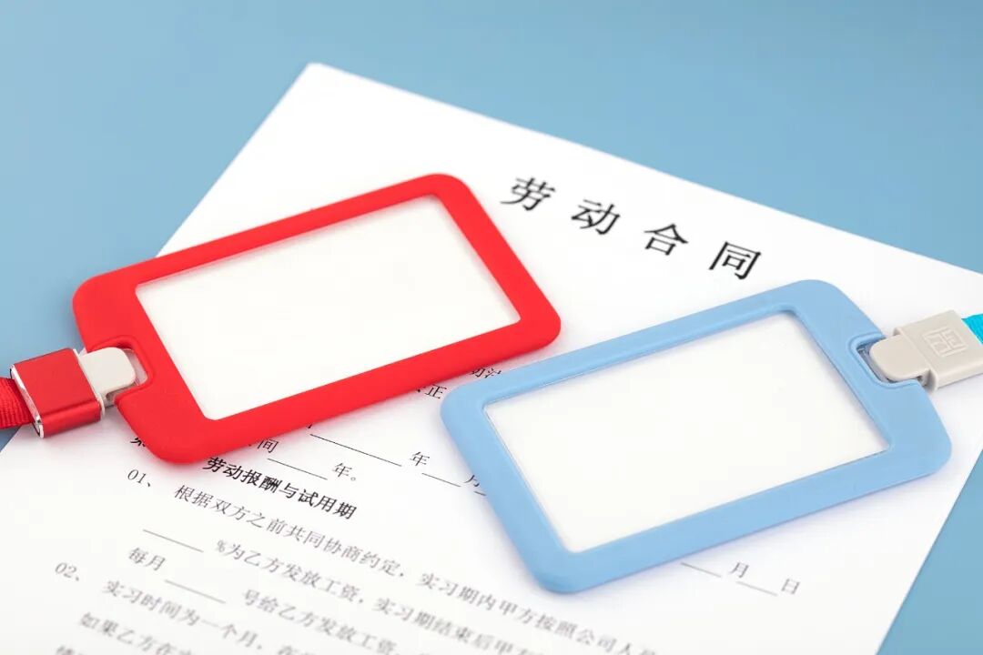 換了家公司，工齡被“抹零”了？警惕這種“切斷工齡”的套路