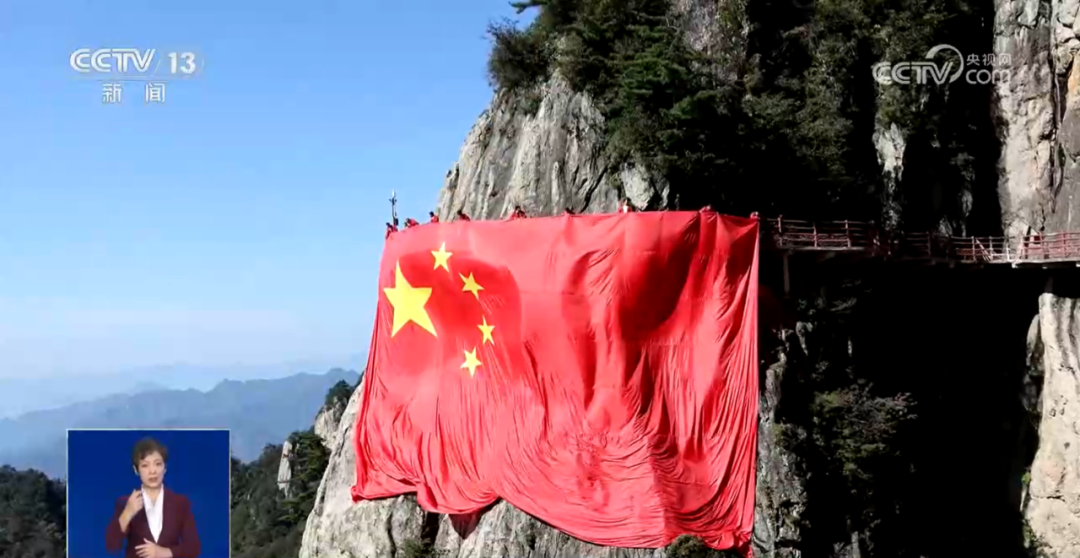 人民日報、央視聚焦60余次！