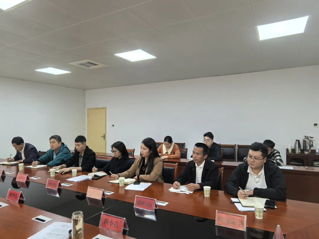 假日復(fù)盤！駐馬店召開座談會(huì)