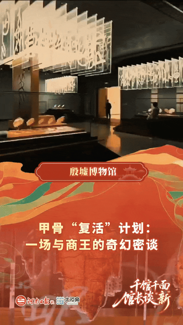 館長談“新”：千館千面，讓文物“活”起來