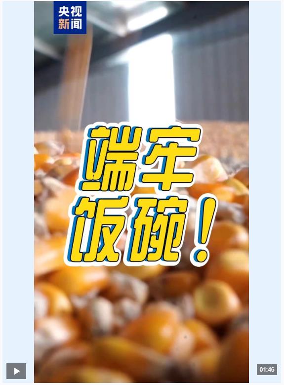 24萬(wàn)臺(tái)“鐵甲戰(zhàn)車”打響秋收保衛(wèi)戰(zhàn)