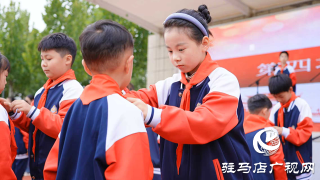 駐馬店實驗小學舉行新隊員入隊儀式