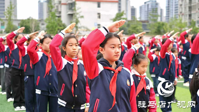 駐馬店實驗小學舉行新隊員入隊儀式