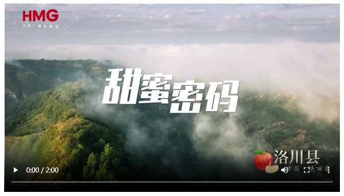 這里的蘋果，帶著“中國芯”飛上了太空