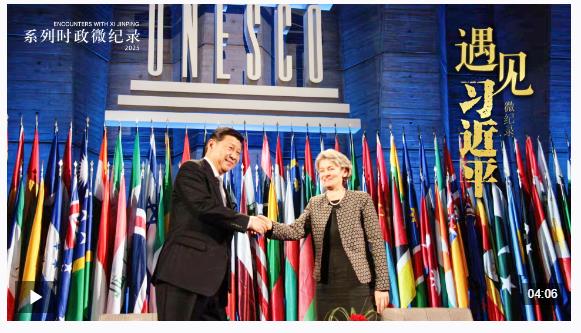 遇見習(xí)近平｜習(xí)主席鼓勵(lì)她們書寫“美麗人生”