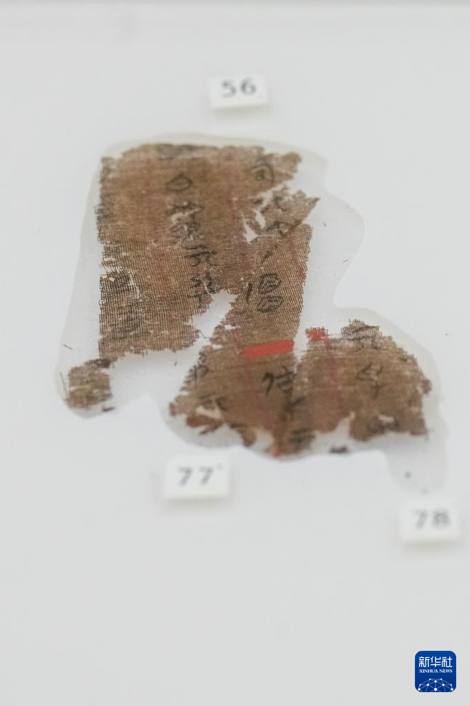 國(guó)寶安家！子彈庫(kù)戰(zhàn)國(guó)帛書正式入藏湖南省博物館