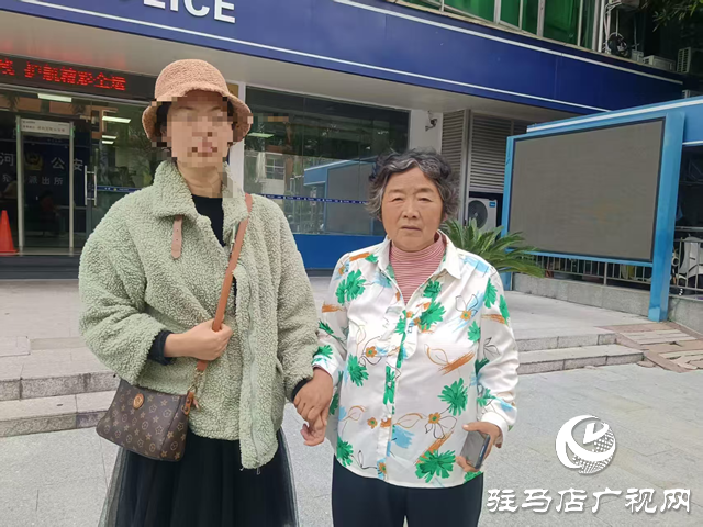 ??駐馬店廣播電視臺聯動社會力量助失散母女團圓獲贈錦旗