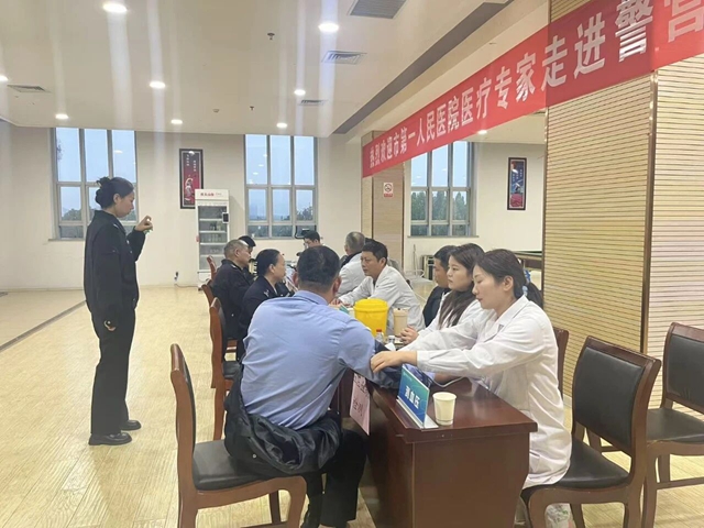 駐馬店市第一人民醫(yī)院組織開展“送醫(yī)進(jìn)警營”義診活動(dòng)