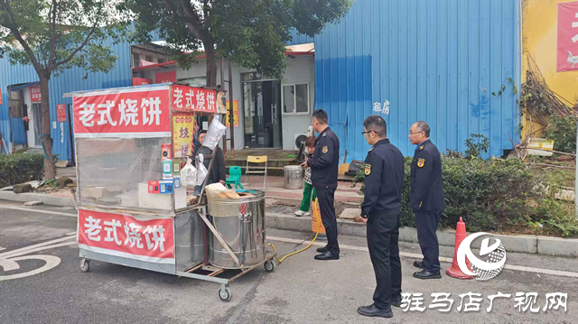  示范區(qū)城管局：重拳整治占道經(jīng)營 還路于民惠民生