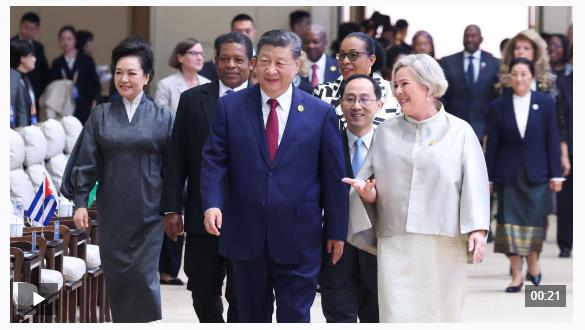 獨(dú)家視頻丨習(xí)近平和彭麗媛同出席全球婦女峰會(huì)的國(guó)際貴賓集體合影