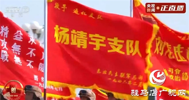  烈士紀(jì)念日丨永不褪色的紅色印記