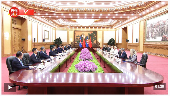 獨(dú)家視頻丨習(xí)近平：中國和冰島都積極倡導(dǎo)性別平等 愿推動全球婦女事業(yè)得到新發(fā)展