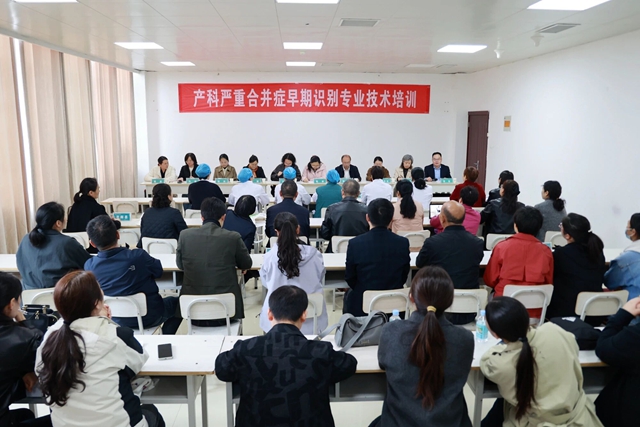 聚焦母嬰安全，省級(jí)專家下沉駐馬店開(kāi)展產(chǎn)科急救“大練兵”