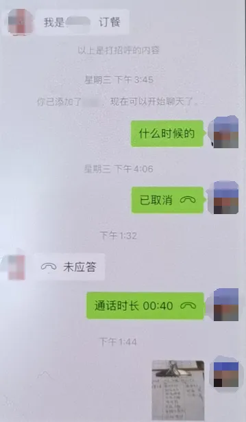 “收款”變“付款”？警惕“收款碼”騙局