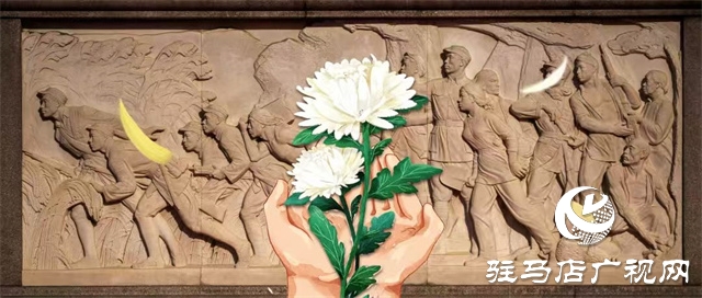  烈士紀(jì)念日丨永不褪色的紅色印記