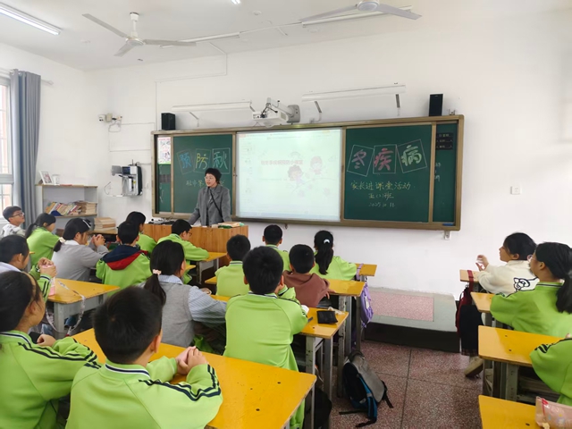 駐馬店市第一人民醫(yī)院西區(qū)兒科走進(jìn)校園 科普秋冬疾病預(yù)防知識