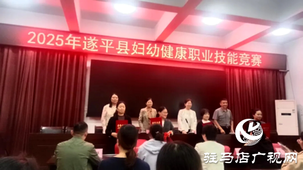 遂平仁安醫(yī)院：婦幼健康技能競賽獲獎，彰顯兒保專業(yè)硬實力