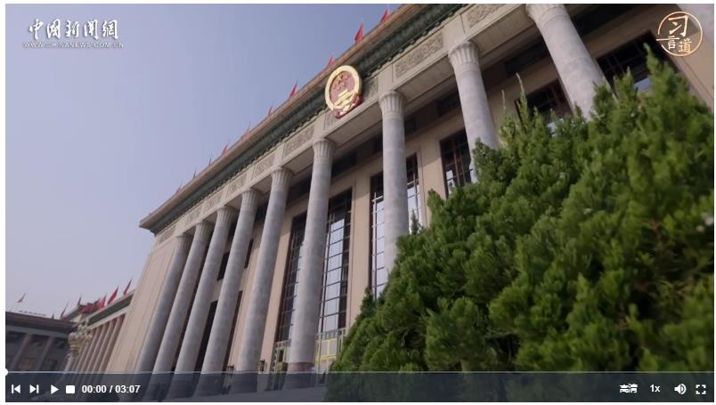 習(xí)言道｜巾幗華章