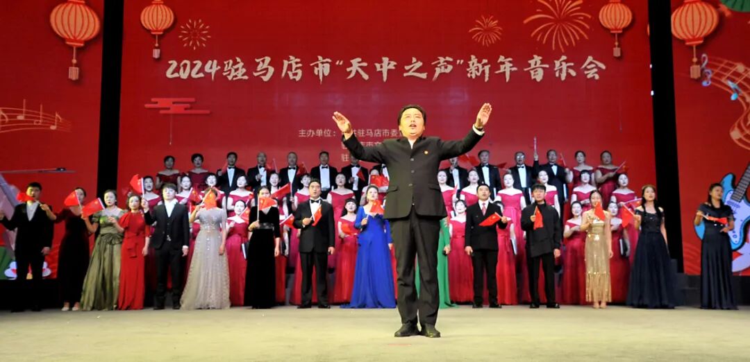 作品征集｜2026年“天中之聲”新年音樂會邀您共譜樂章～