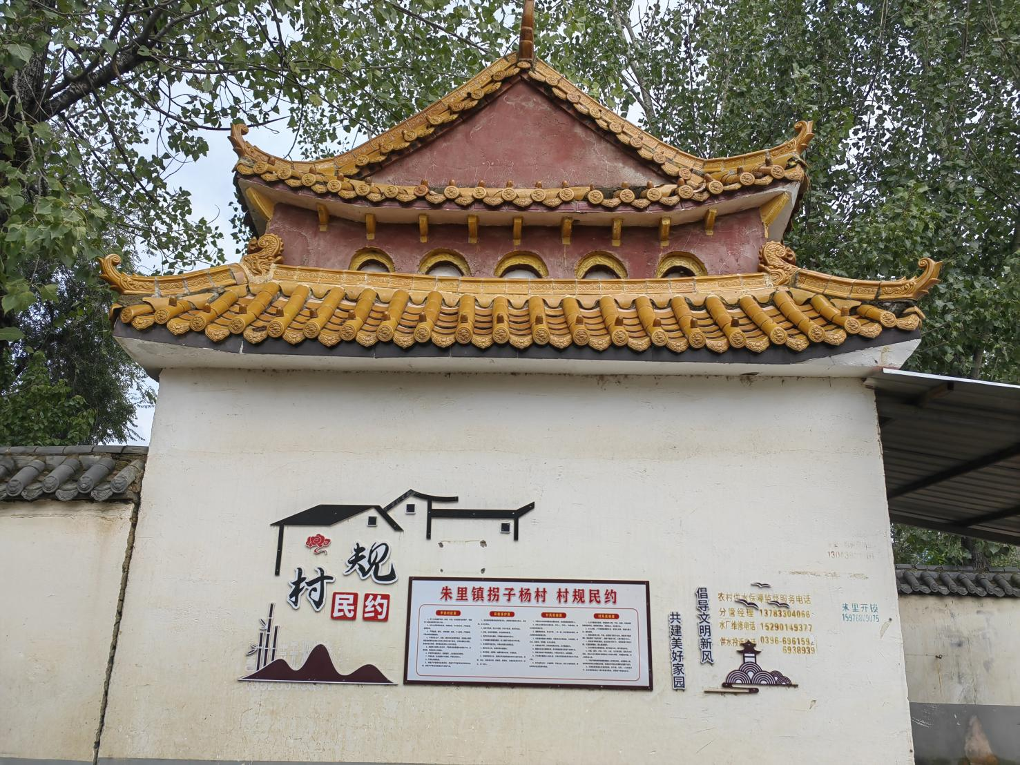 ??上蔡縣朱里鎮(zhèn)拐子楊村：人居環(huán)境整治繪新景 “凈綠美”鄉(xiāng)村入畫(huà)來(lái)?