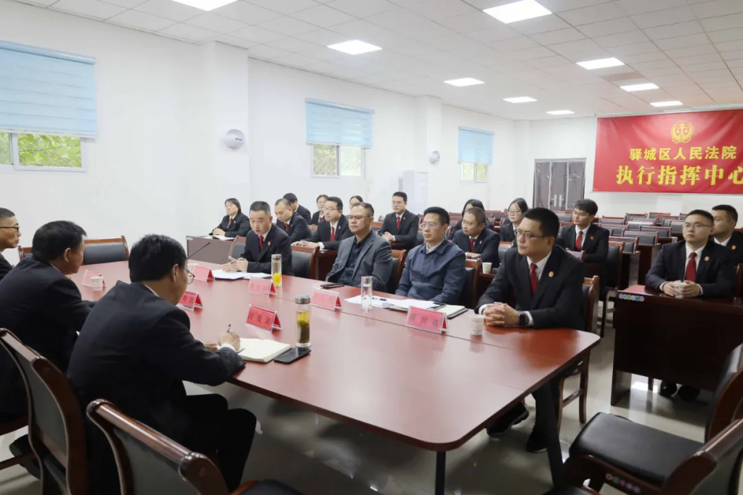 驛城區(qū)法院:交流研討 共話審判執(zhí)行質(zhì)效提升與隊(duì)伍建設(shè)新路徑