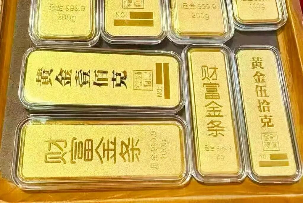 金價漲了，金條能變現(xiàn)嗎？這些回購規(guī)則要知道