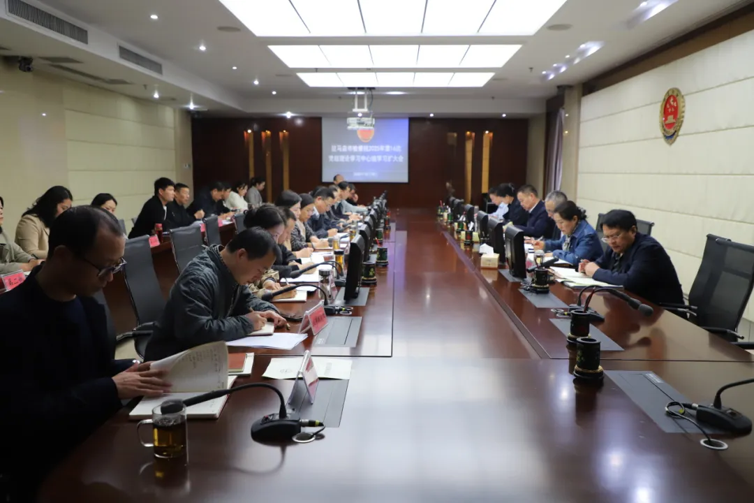 狠抓落實(shí) 出彩進(jìn)位——市檢察院召開黨組理論學(xué)習(xí)中心組學(xué)習(xí)擴(kuò)大會