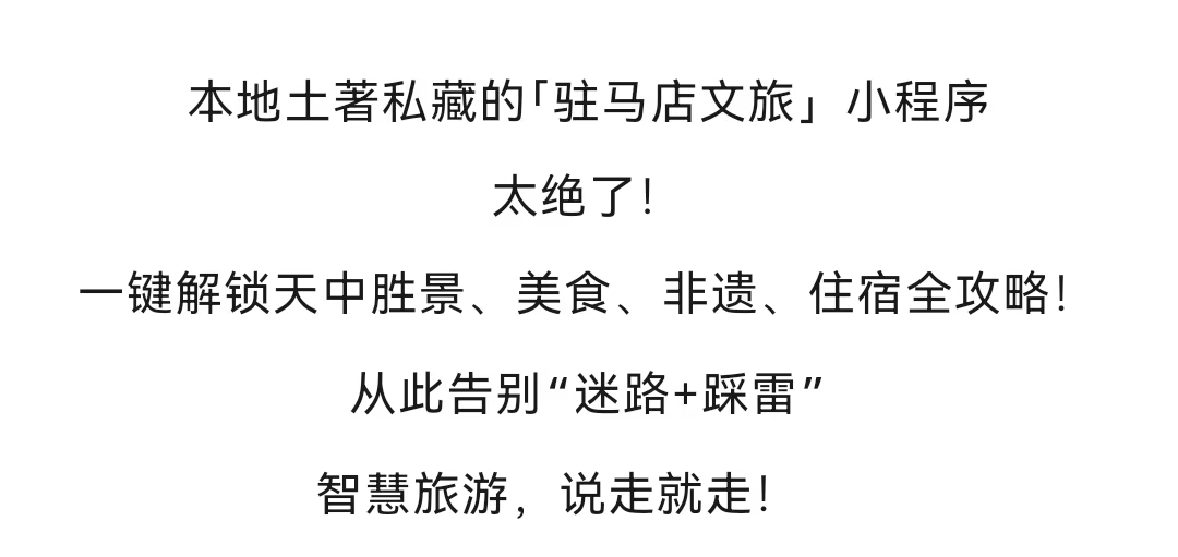 不用換N個(gè)APP，暢游天中就在這里