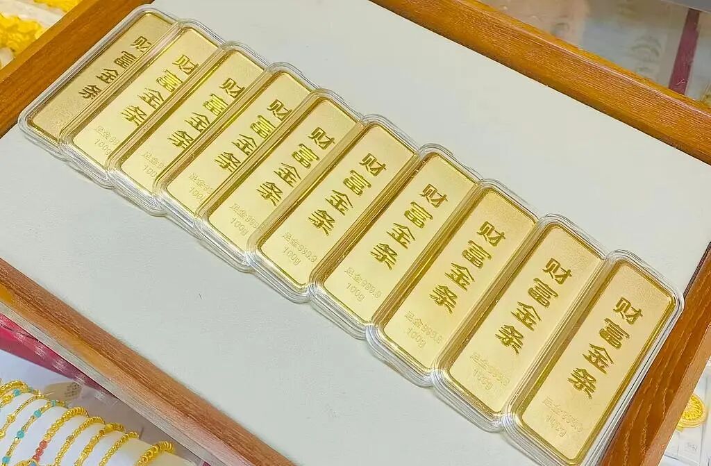 金價漲了，金條能變現(xiàn)嗎？這些回購規(guī)則要知道