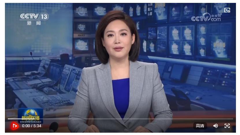 【新思想引領(lǐng)新征程·非凡“十四五”】我國高水平對外開放新格局加速形成