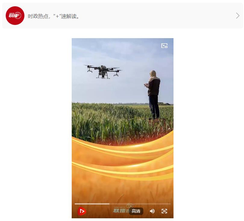 聯(lián)播+｜強(qiáng)農(nóng)報(bào)國(guó) 天地廣闊
