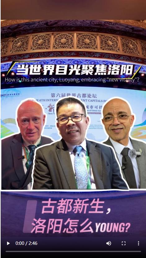 古都新生，洛陽怎么YOUNG？