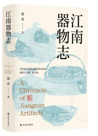 文化遺產(chǎn)的星河，在熱愛與創(chuàng)造中流轉(zhuǎn)