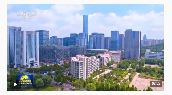 中國經(jīng)濟展現(xiàn)韌性 持續(xù)推動世界經(jīng)濟前行——國際人士高度關(guān)注四中全會