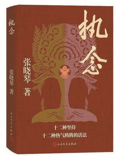 文化遺產(chǎn)的星河，在熱愛與創(chuàng)造中流轉(zhuǎn)