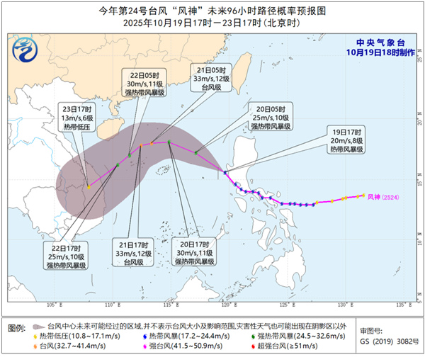 注意保暖！未來3天 多地氣溫將刷新下半年新低
