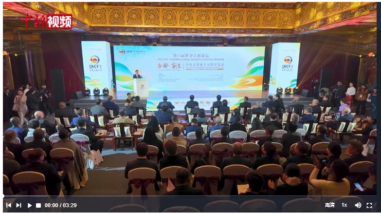 古都如何“煥新”？中外專家：洛陽“樣本”值得借鑒