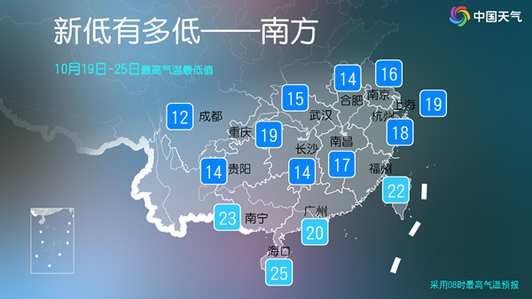 注意保暖！未來3天 多地氣溫將刷新下半年新低