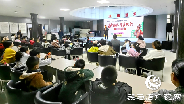 駐馬店：豫劇專場(chǎng)走進(jìn)校園 童心體驗(yàn)國粹魅力??