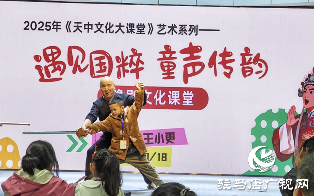 駐馬店：豫劇專場(chǎng)走進(jìn)校園 童心體驗(yàn)國粹魅力??