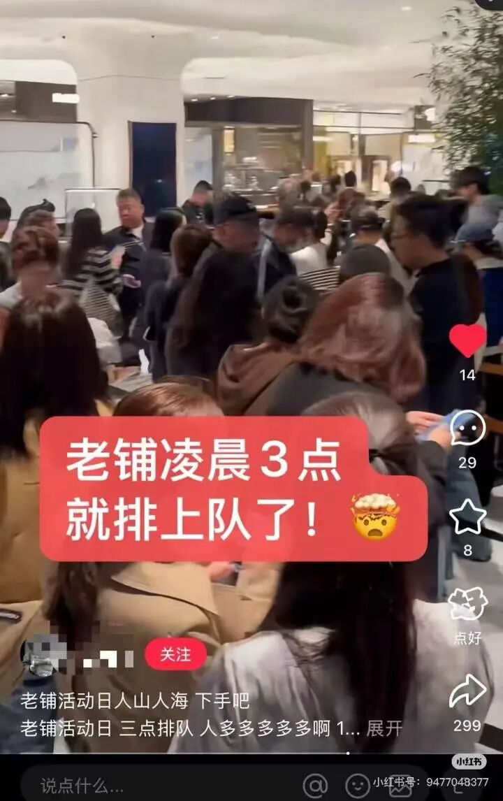 很突然！漲價(jià)一個(gè)月不到，又要漲了，“太顛了”